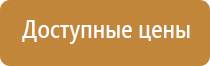 аптечка первой помощи производственная виталфарм пластиковый чемодан