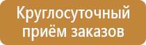 маркировка опасных грузов общая характеристика