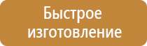 маркировка опасных грузов общая характеристика