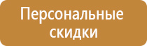 доска магнитно маркерная 100х75