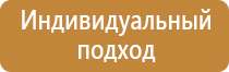 фонарь пожарного индивидуальный нагрудный