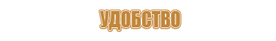 знаки пожарной безопасности в школе