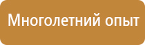 интерактивная доска маркерная магнитная