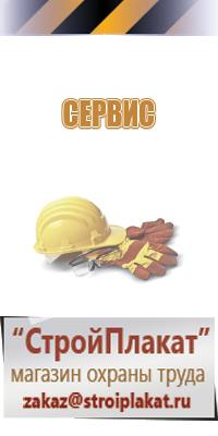 журнал инструктажа по пожарной безопасности рабочие
