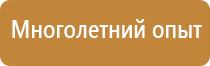 дорожный знак стоянка запрещена со стрелкой вниз