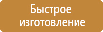 схемы строповки грузов 2021