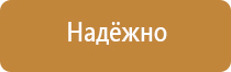 журнал пожарной безопасности в магазине