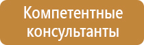 журнал пожарной безопасности в магазине