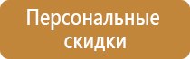 пожарная безопасность при техническом обслуживании оборудования