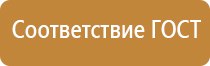 пожарная безопасность при техническом обслуживании оборудования