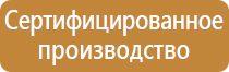 административные информационные стенды зона