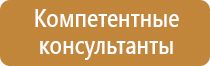 административные информационные стенды зона