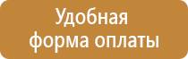 ежедневный журнал по технике безопасности инструктажа