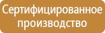 доска магнитно маркерная мобильная поворотная 1200х1000