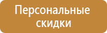 сера знак опасности