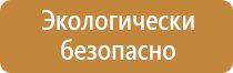 аптечка первой помощи работникам футляр 2