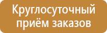 дорожный знак стоянка запрещена по четным дням числам