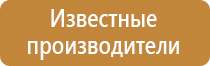 плакат электробезопасность 8 класс