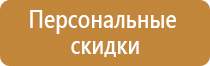 плакат электробезопасность 8 класс