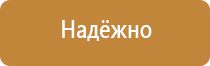 аптечка первой помощи для строителей фэст