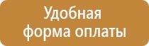 аптечка первой помощи для строителей фэст