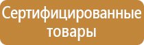 доска флипчарт brauberg магнитно маркерная 235526 стандарт