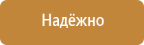 фонарь пожарный индивидуальный экотон 9