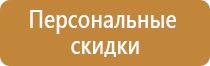 маркировка трубопроводов теплового пункта