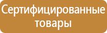 маркировка трубопроводов теплового пункта