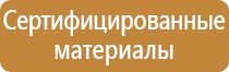 строповка грузов схемы способы строповки