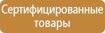 мобильный информационный стенд напольные