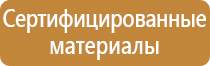 маркировка опасного груза на вагонах