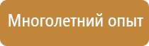 журнал инструктажа по технике безопасности пример